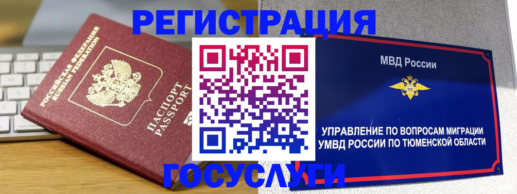 пропишу в квартире в ЕАО